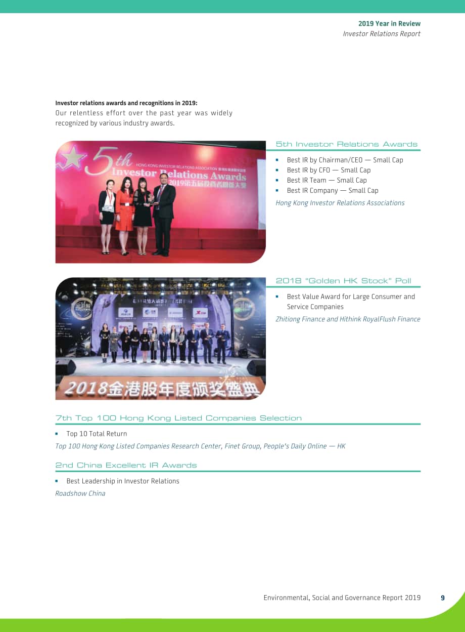 特步國際（Xtep International）2019年環境、社會和治理（ESG）報告（英文版）（43頁）.pdf_第11頁