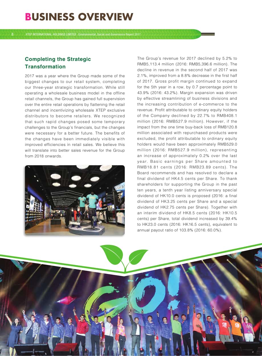 特步國際（Xtep International）2017年環境、社會和治理（ESG）報告（英文版）（40頁）.pdf_第10頁