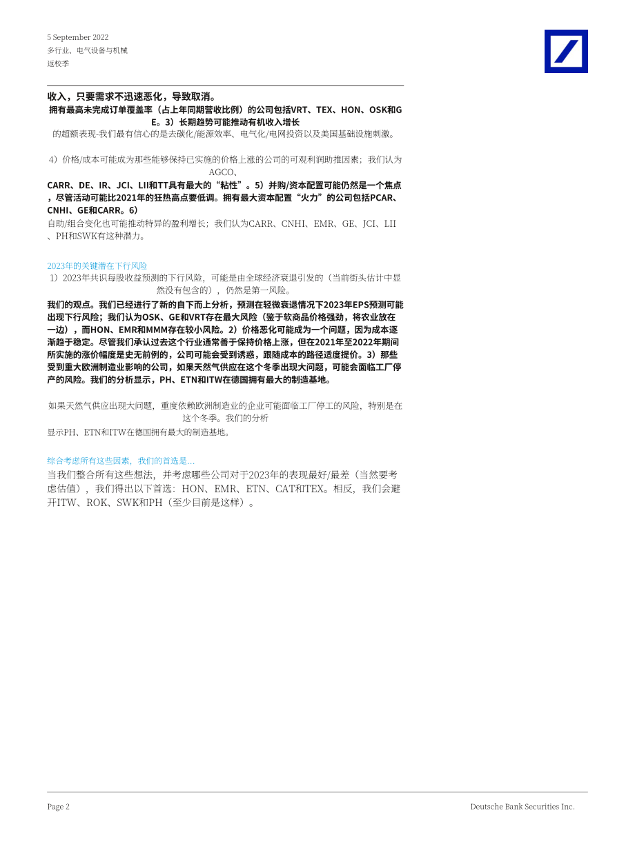 德意志銀行（Deutsche Bank）：返校季-2023年看跌期權前瞻（英文版）（23頁）.pdf_第2頁