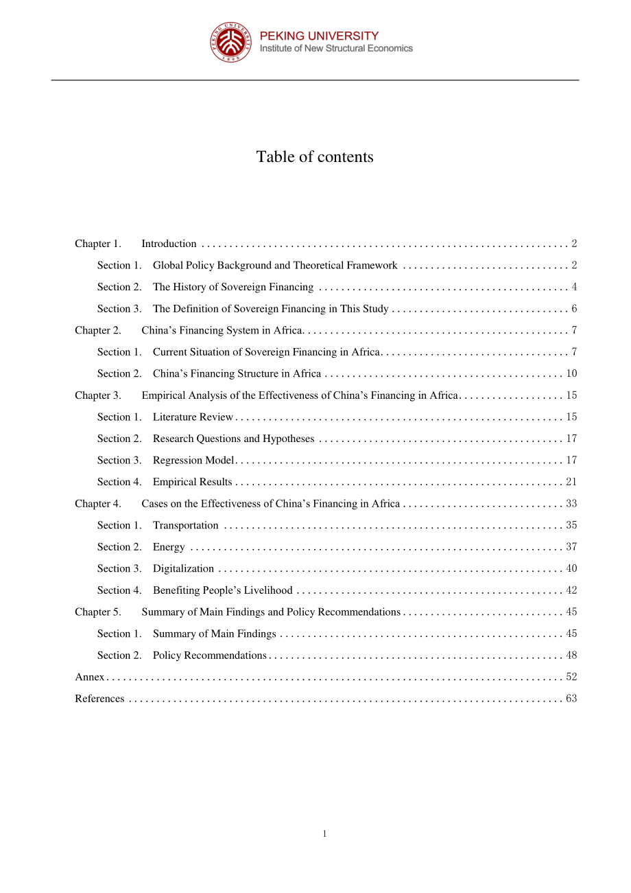 北京大學：2023中國對非主權融資有效性研究報告（英文版）（69頁）.pdf_第2頁
