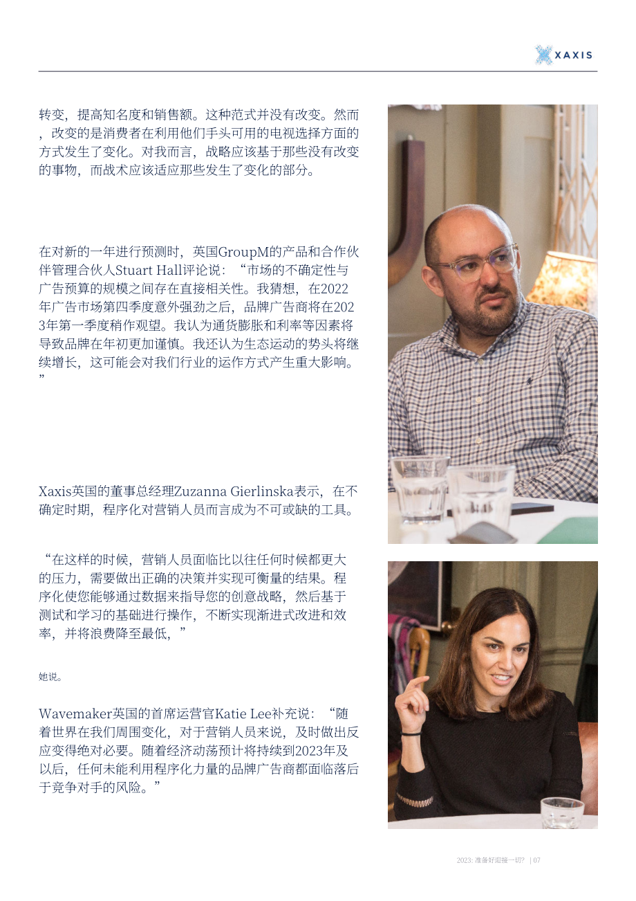 邑策（Xaxis）：2023年品牌程序化需求預(yù)測報(bào)告（英文版）（22頁）.pdf_第7頁