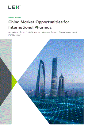 艾意凱：2023國際制藥企業的中國市場機遇分析報告（英文版）（24頁）