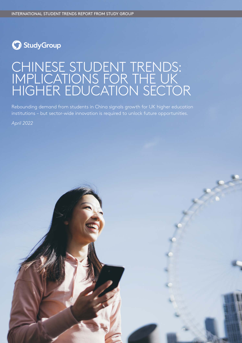 Study Group：2022年中國學生留學趨勢報告-對英國高等教育行業(yè)的影響（英文版）（9頁）.pdf_第1頁