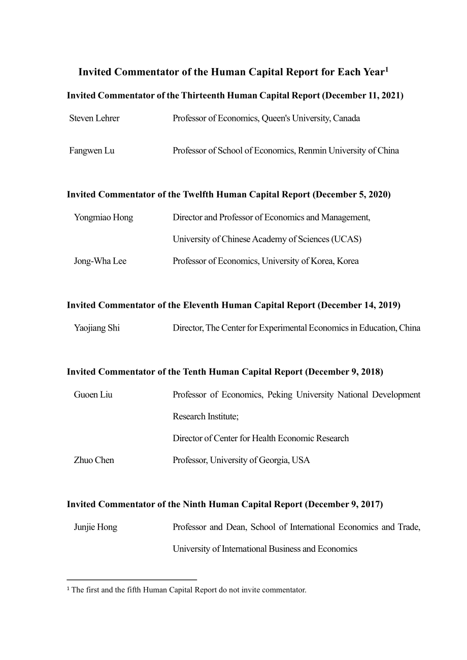 中央財經大學：2022中國人力資本報告（英文版）（627頁）.pdf_第15頁