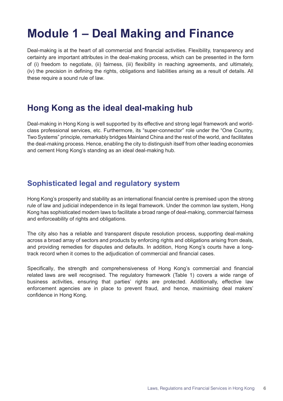 香港金融發展局：2023香港的法律、法規及金融服務報告（英文版）（48頁）.pdf_第9頁