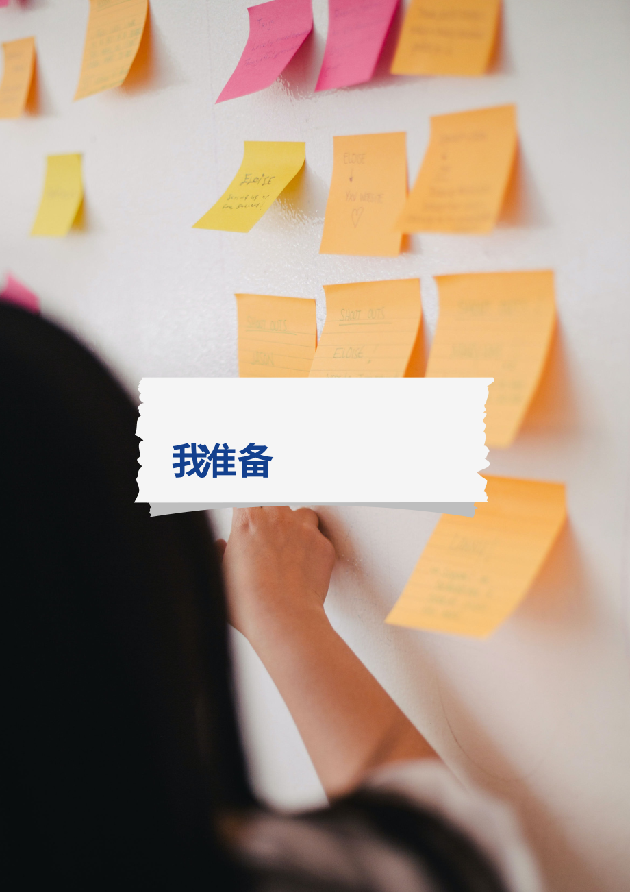 AC Ventures：2022創業公司招聘優化指南（英文版）（30頁）.pdf_第5頁