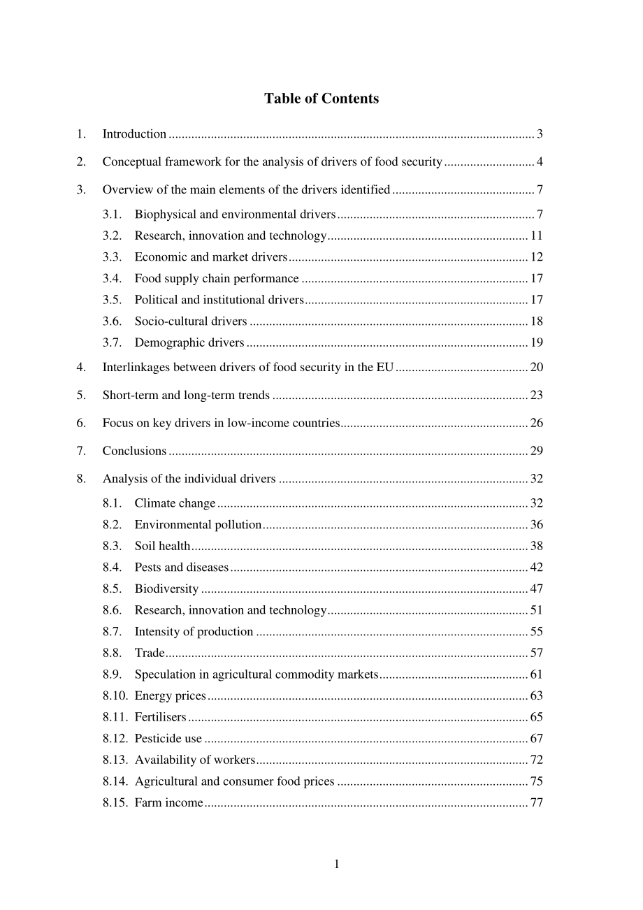 歐盟委員會：2023年糧食安全報告（英文版）（138頁）.pdf_第2頁