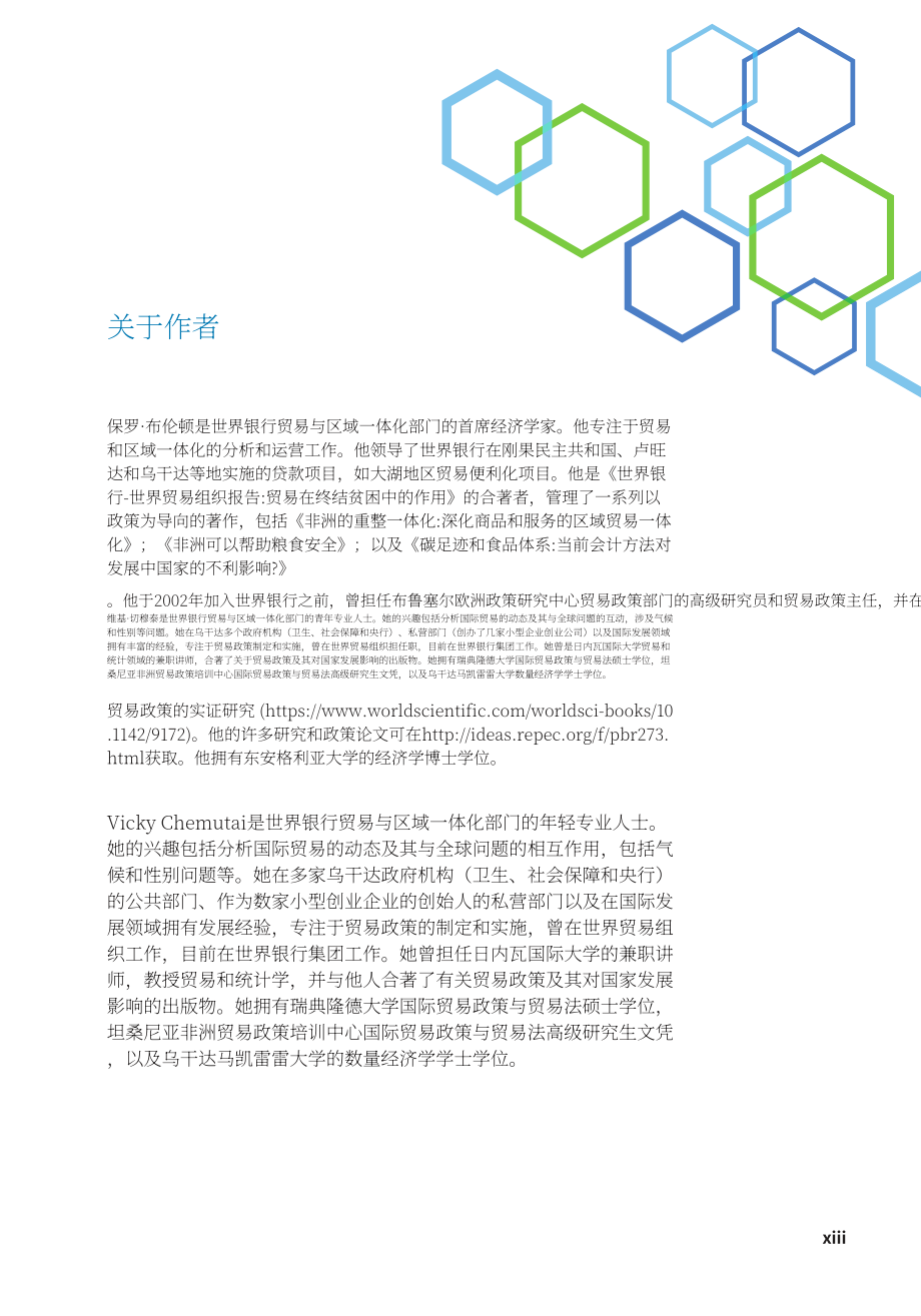 世界銀行：綠色貿易促發展（2023）（英文版）（141頁）.pdf_第15頁