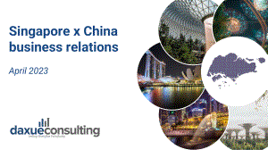 Daxue Consulting：2023新加坡-中國(guó)商業(yè)關(guān)系研究報(bào)告（英文版）（21頁(yè)）