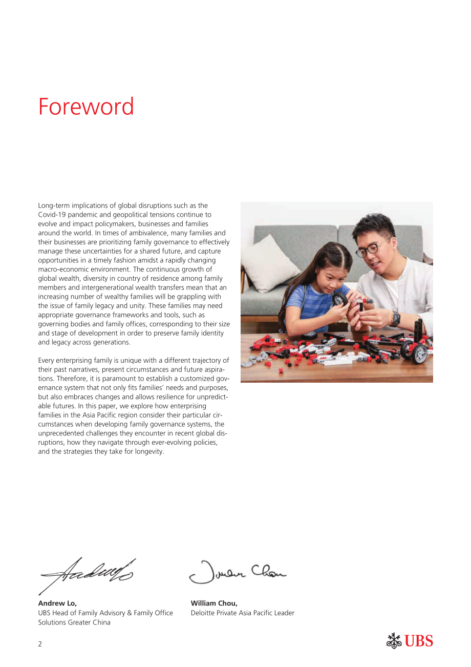 德勤：共創未來：以家族治理栽培盡責家族掌舵人（2023）（英文版）（12頁）.pdf_第2頁