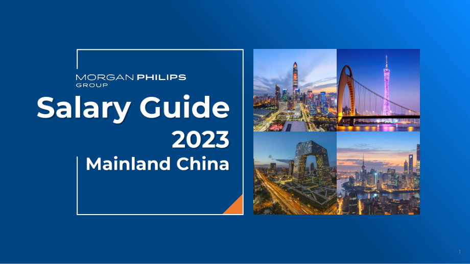 Morgan Philips：2023中國大陸薪資指南（英文版）（121頁）.pdf_第1頁