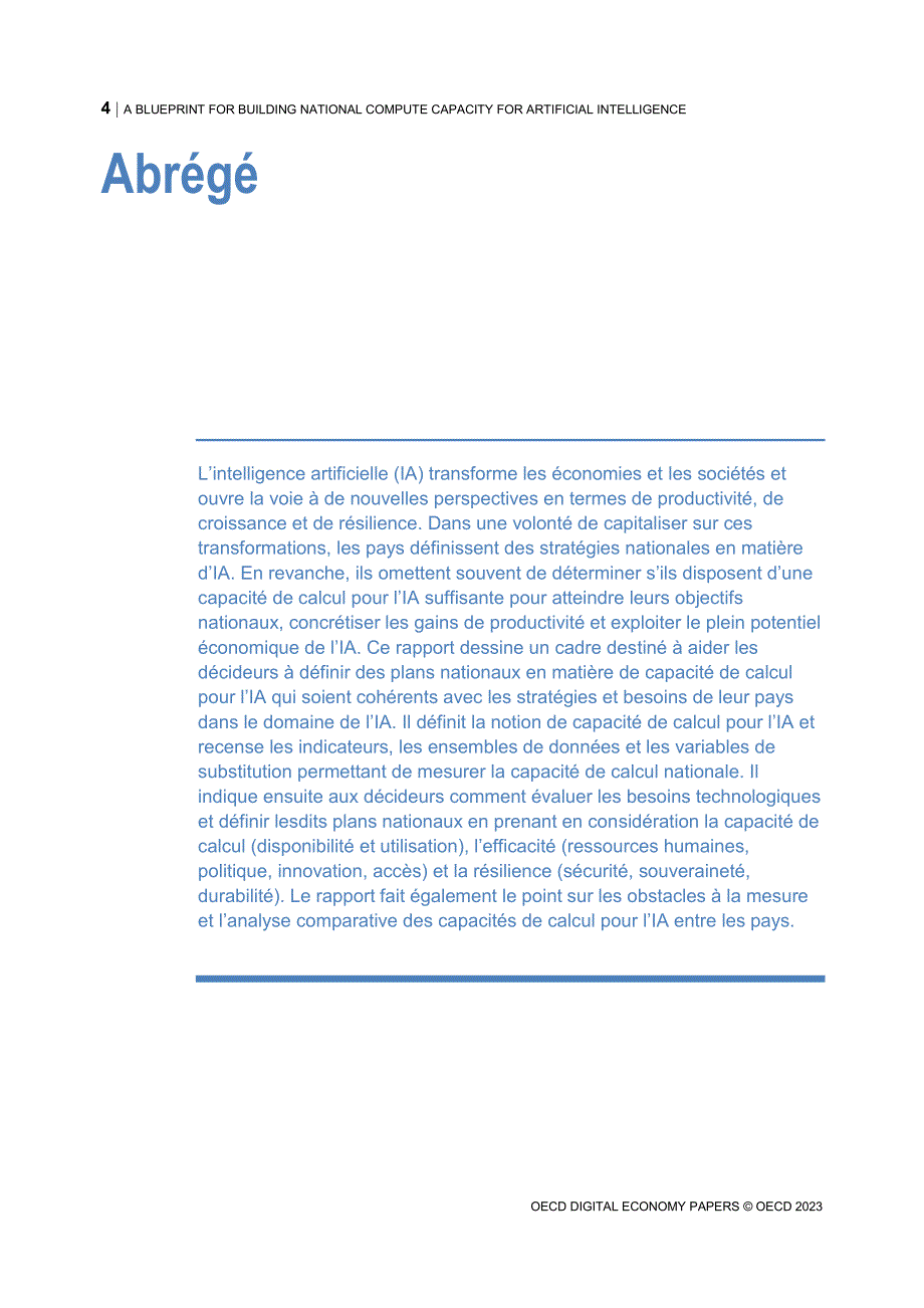 經(jīng)合組織(OECD)：2023人工智能國家計算能力建設藍圖（英文版）（63頁）.pdf_第4頁
