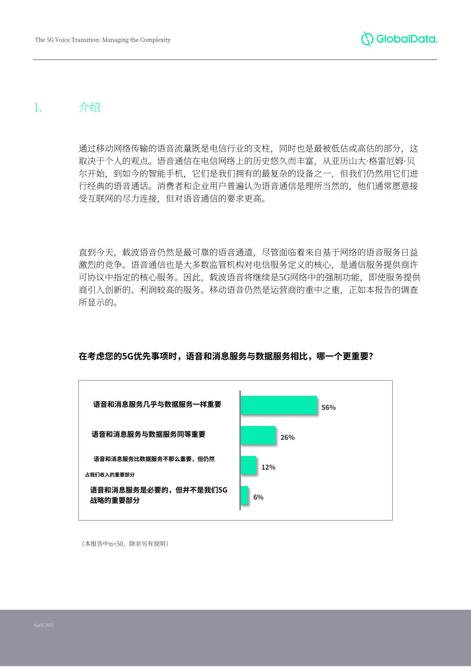 Globaldata&華為：2023 5G話音目標網演進白皮書（英文版）（16頁）.pdf_第3頁