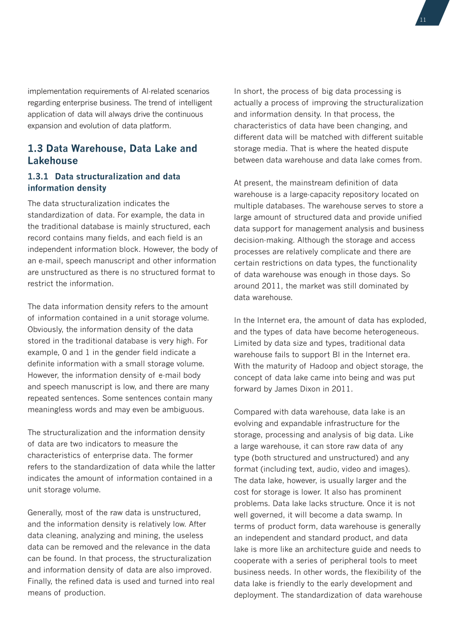 滴普科技&Gartner：2023湖倉一體演進(jìn)與實(shí)踐白皮書（英文版）（35頁）.pdf_第11頁