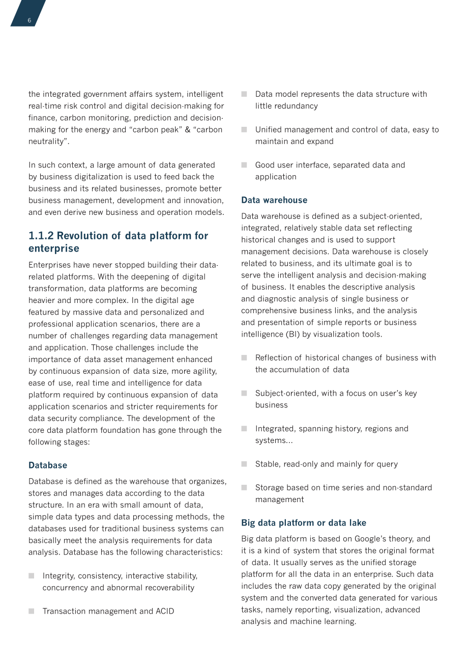 滴普科技&Gartner：2023湖倉一體演進(jìn)與實(shí)踐白皮書（英文版）（35頁）.pdf_第6頁