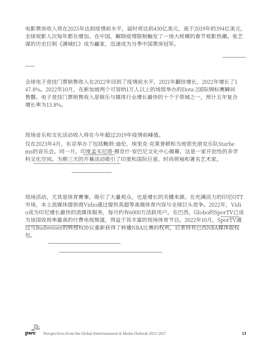 普華永道（PwC）：2023-2027年全球娛樂及媒體行業展望報告（英文版）（30頁）.pdf_第13頁