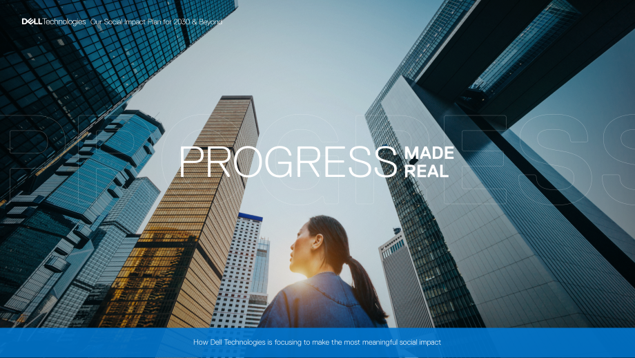 戴爾科技公司（DELL TECHNOLOGIES）2030年ESG計劃報告（英文版）（41頁）.pdf_第1頁