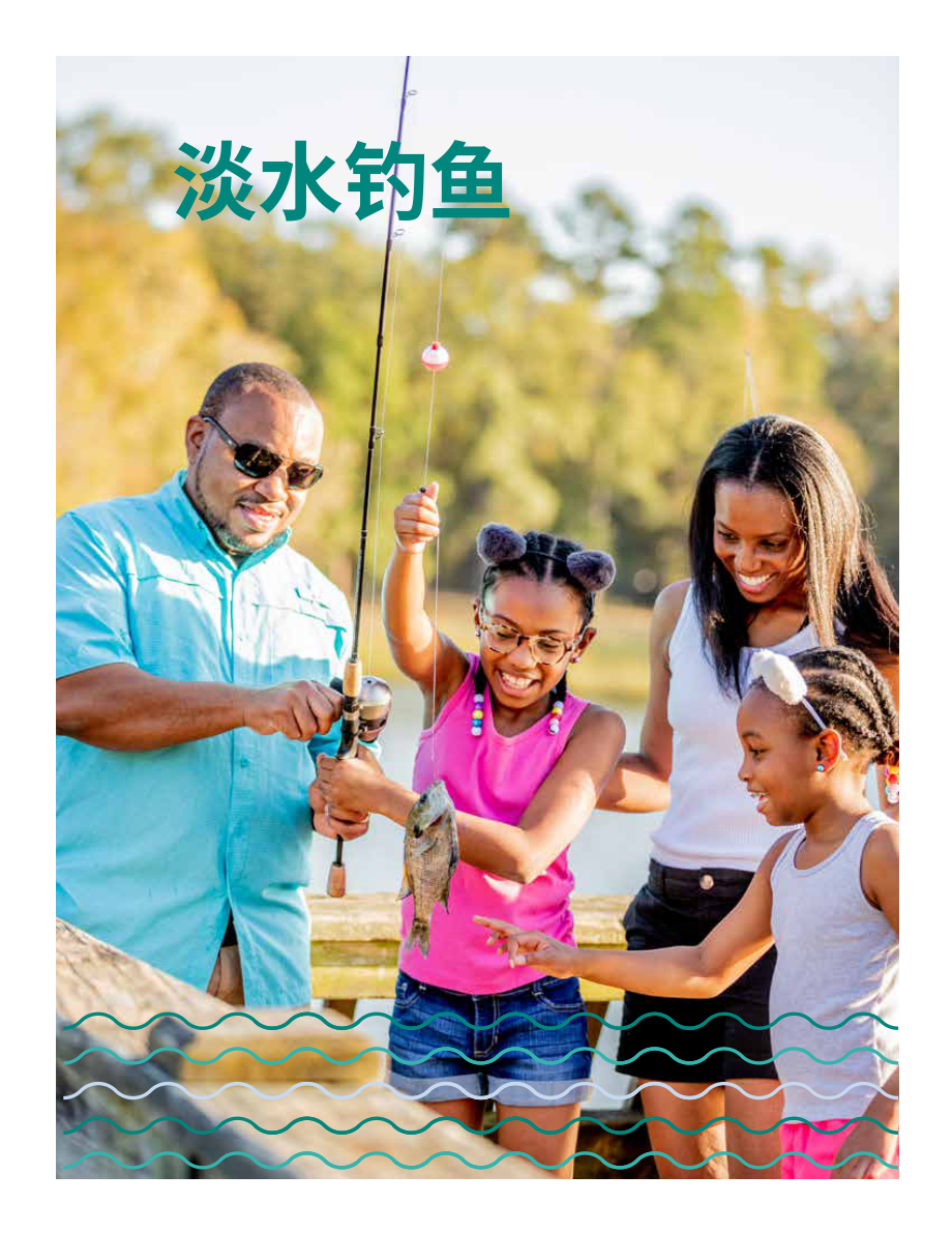 美國戶外產業協會：2022年戶外休閑釣魚產業特別報告（英文版）（58頁）.pdf_第14頁