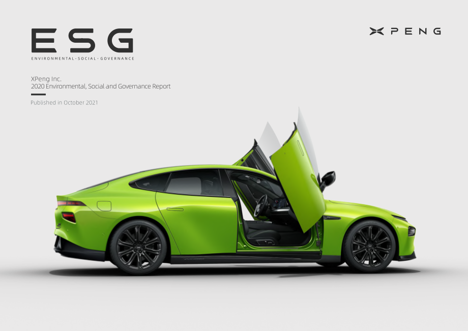 小鵬汽車2020年環境、社會和治理（ESG）報告（英文版）（60頁）.pdf_第1頁