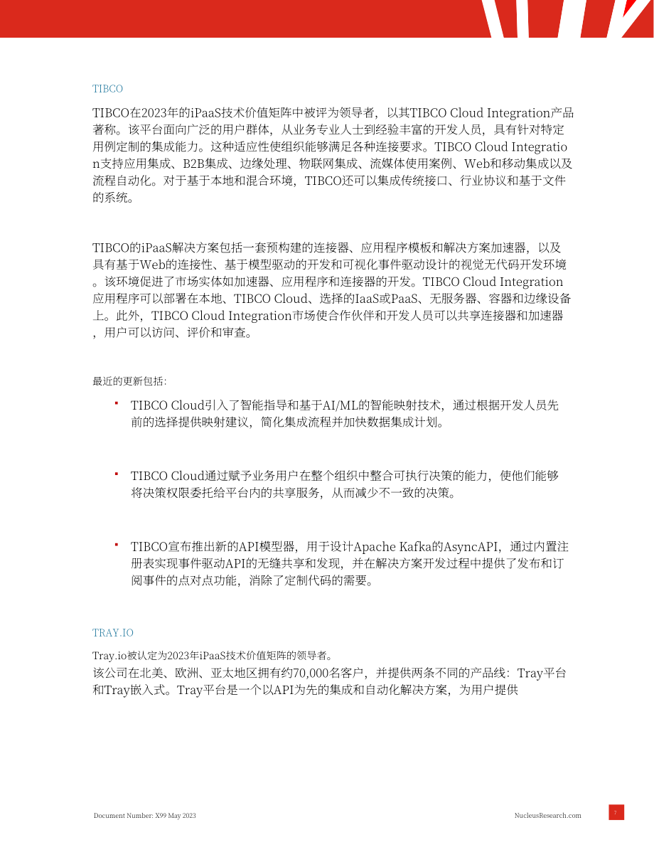 Nucleus Research：2023年iPaaS技術價值矩陣報告（英文版）（17頁）.pdf_第7頁