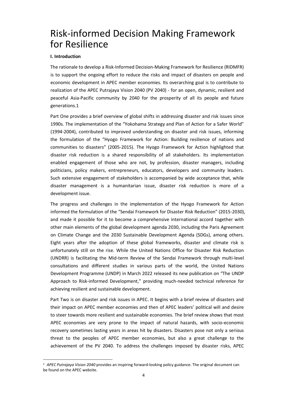 APEC：2023風險知情決策和中小企業能力建設最佳實踐指南（英文版）（57頁）.pdf_第11頁