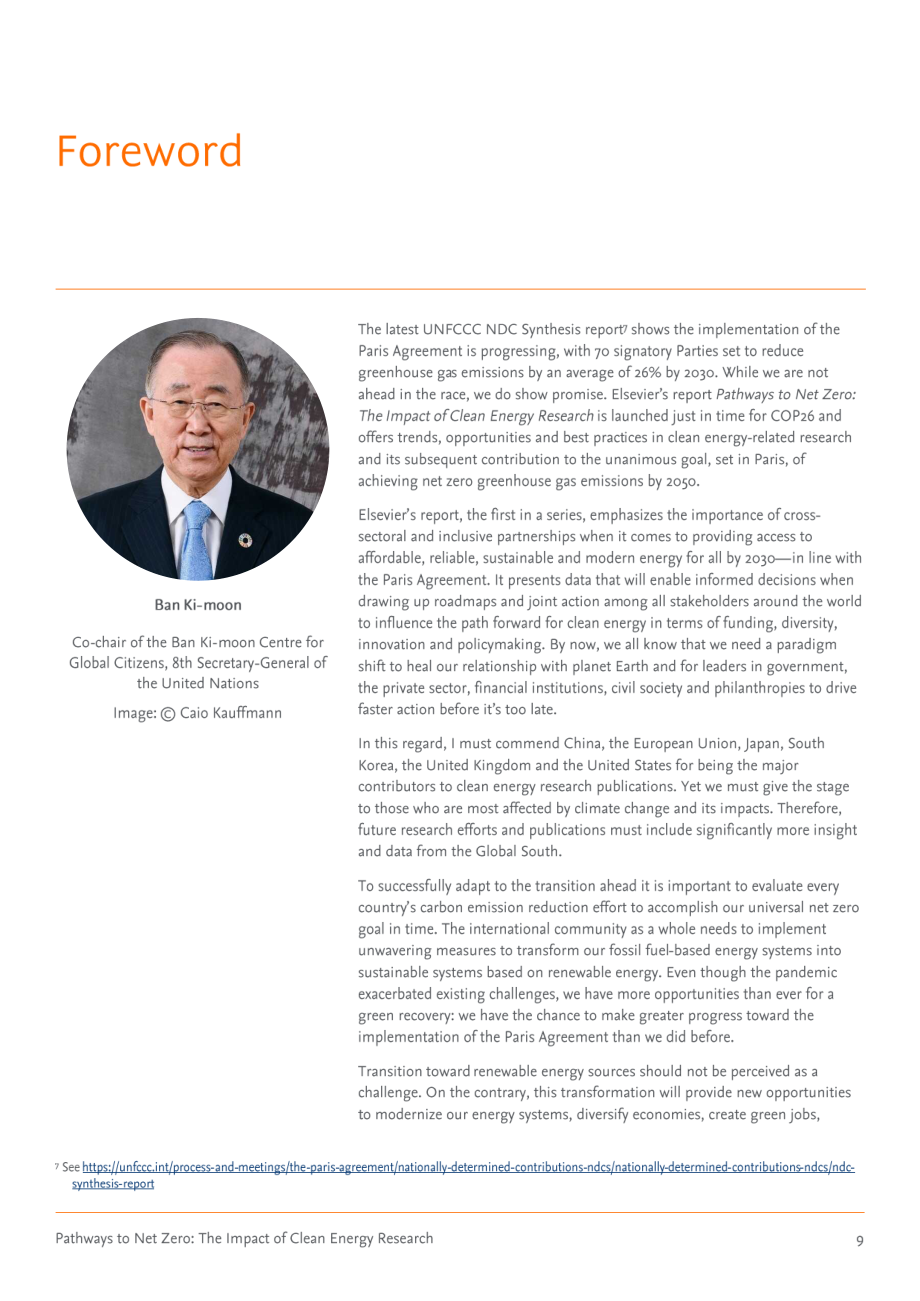 ELSEVIER：2023全球清潔能源研究現(xiàn)狀的綜合性報(bào)告（英文版）（153頁(yè)）.pdf_第9頁(yè)