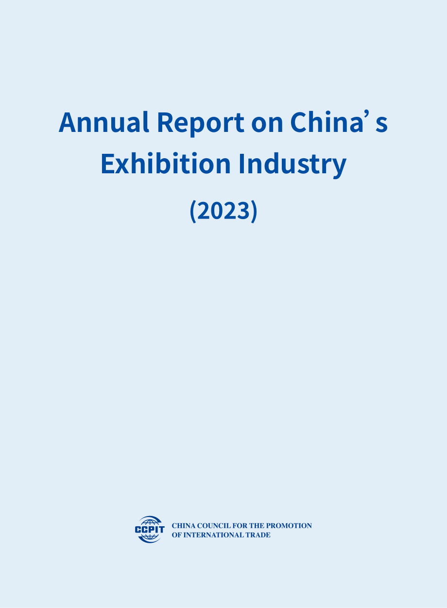 中國貿促會：中國展覽經濟發展報告2023（英文版）（108頁）.pdf_第3頁