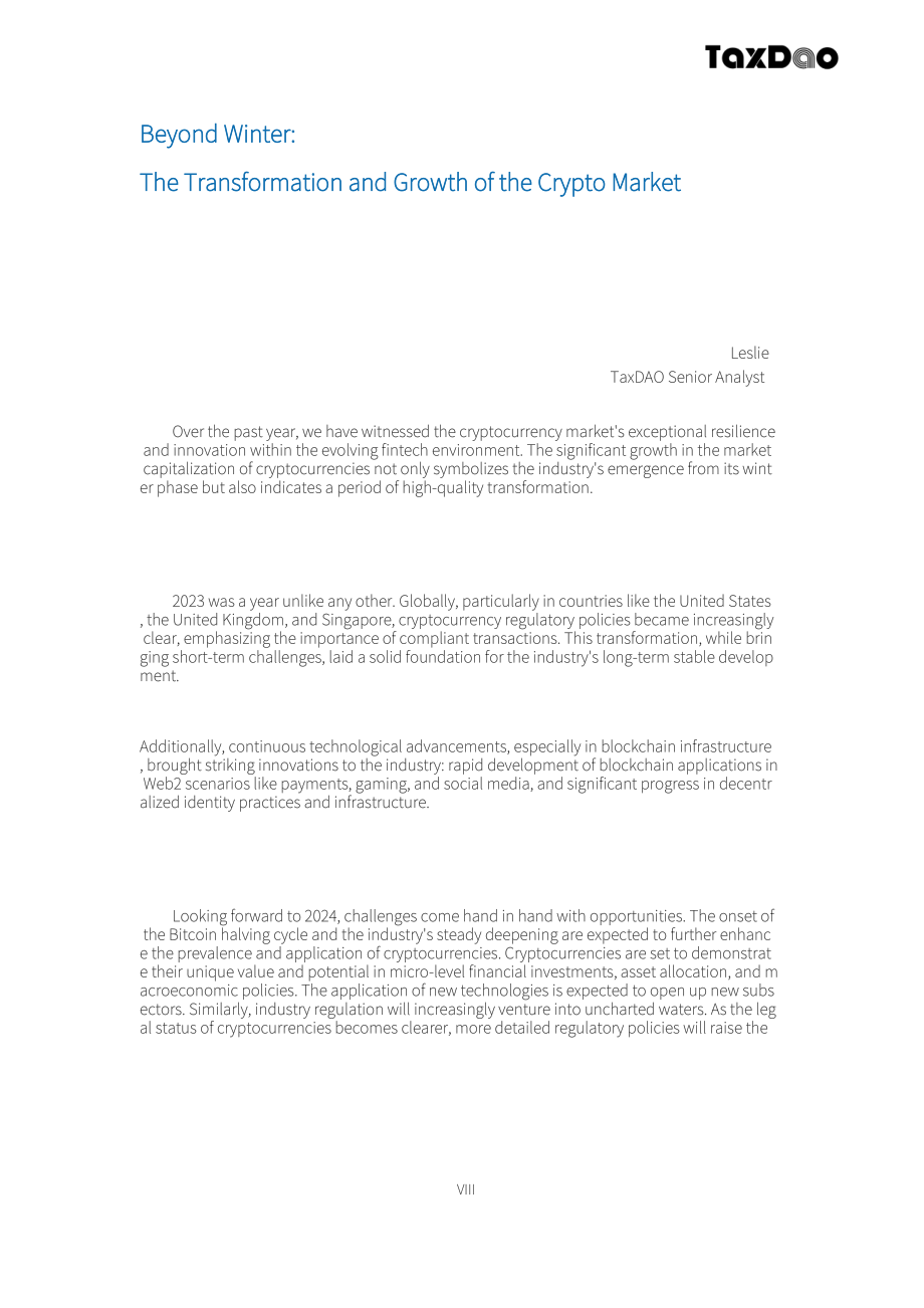 TaxDAO：2024年度白皮書-Web3稅務、會計、監管政策研究（英文版）（347頁）.pdf_第8頁