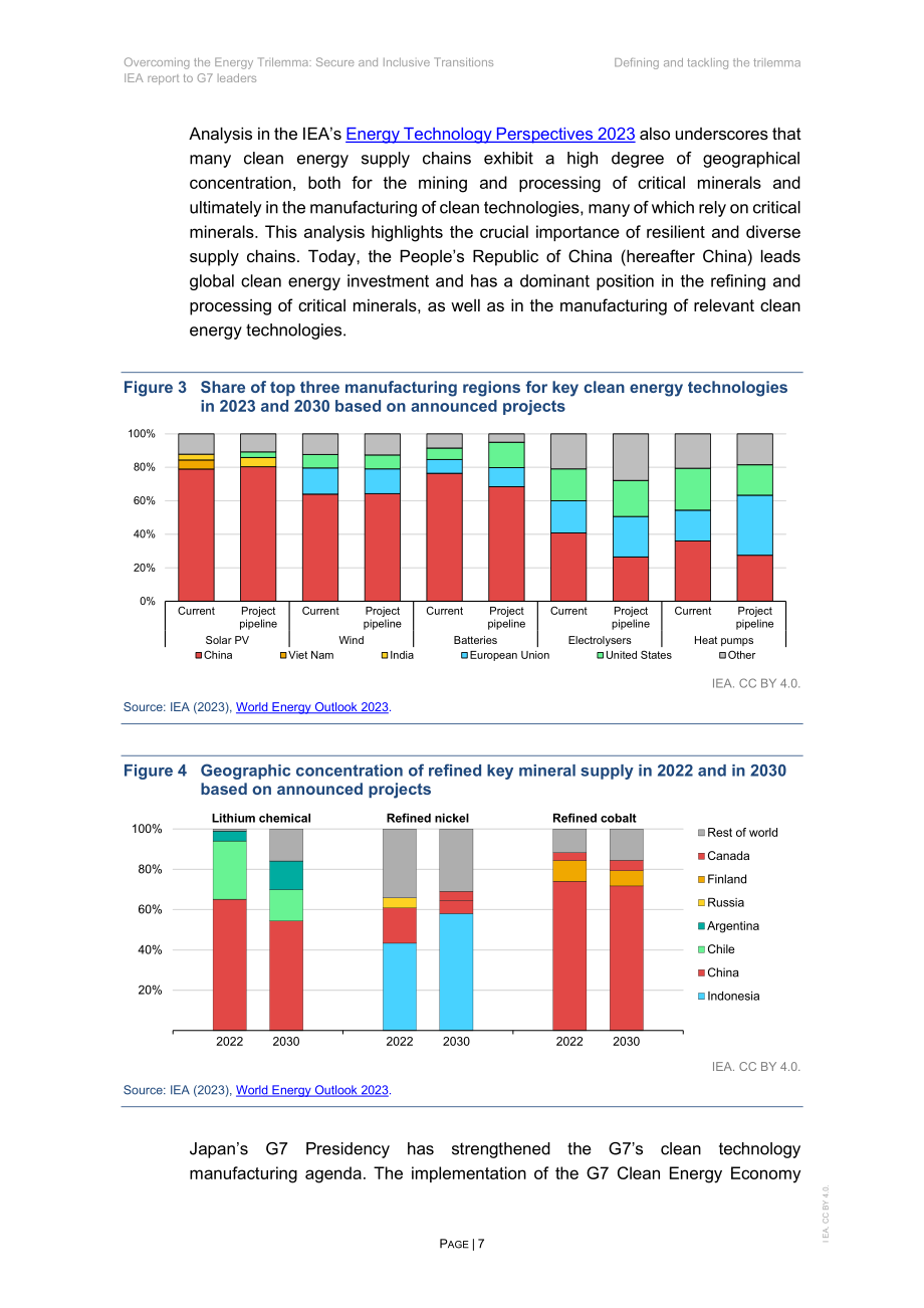 IEA：2023克服能源三難困境：安全和包容性轉型報告（英文版）（22頁）.pdf_第7頁