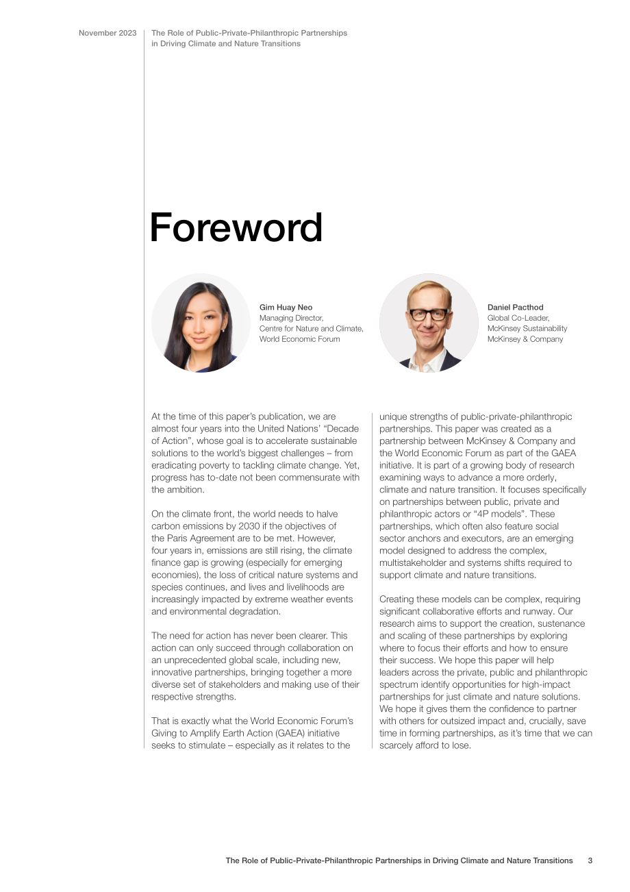 WEF & GAEA：2023公私慈善伙伴關系在推動氣候和自然轉型中的作用白皮書（英文版）（17頁）.pdf_第3頁