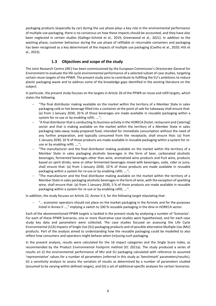 JRC：2024探索歐盟替代食品包裝產(chǎn)品的環(huán)保表現(xiàn)研究報(bào)告（英文版）（166頁(yè)）.pdf_第10頁(yè)