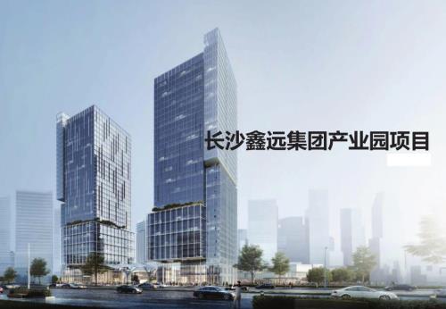 鑫遠集團產(chǎn)業(yè)園超高層辦公商業(yè)綜合體設(shè)計方案（59頁）
