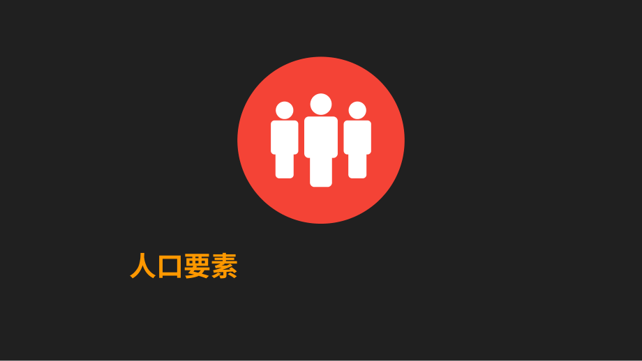 We Are Social：2024年全球數字概覽報告（英文版）（561頁）.pdf_第14頁