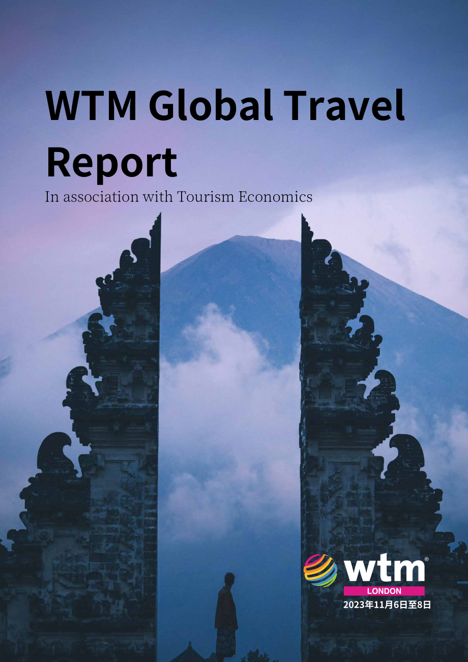 世界旅游交易會（WTM）：2024年全球旅游業(yè)報告（英文版）（37頁）.pdf_第1頁