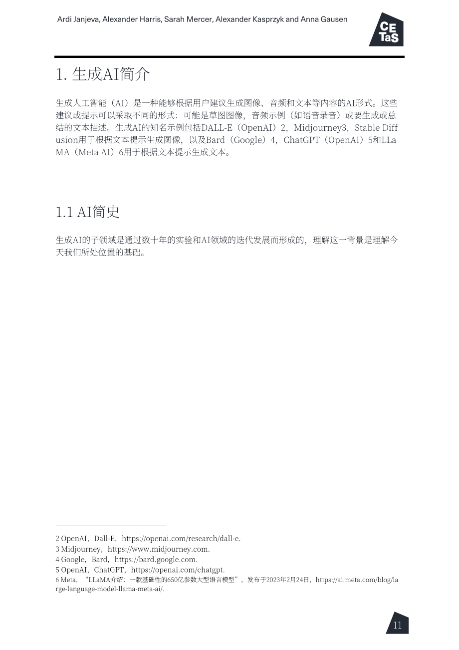 CETaS：2023生成式AI的崛起：評估AI安全性與風險研究報告（英文版）（87頁）.pdf_第12頁