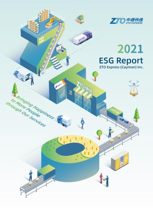 中通快遞（ZTO.US）2021年環境、社會和治理（ESG）報告（英文版）（37頁）
