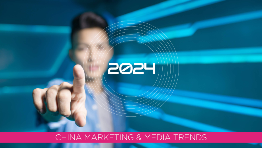 Totem：2024年中國市場營銷及媒體趨勢報告（英文版）（122頁）.pdf_第1頁
