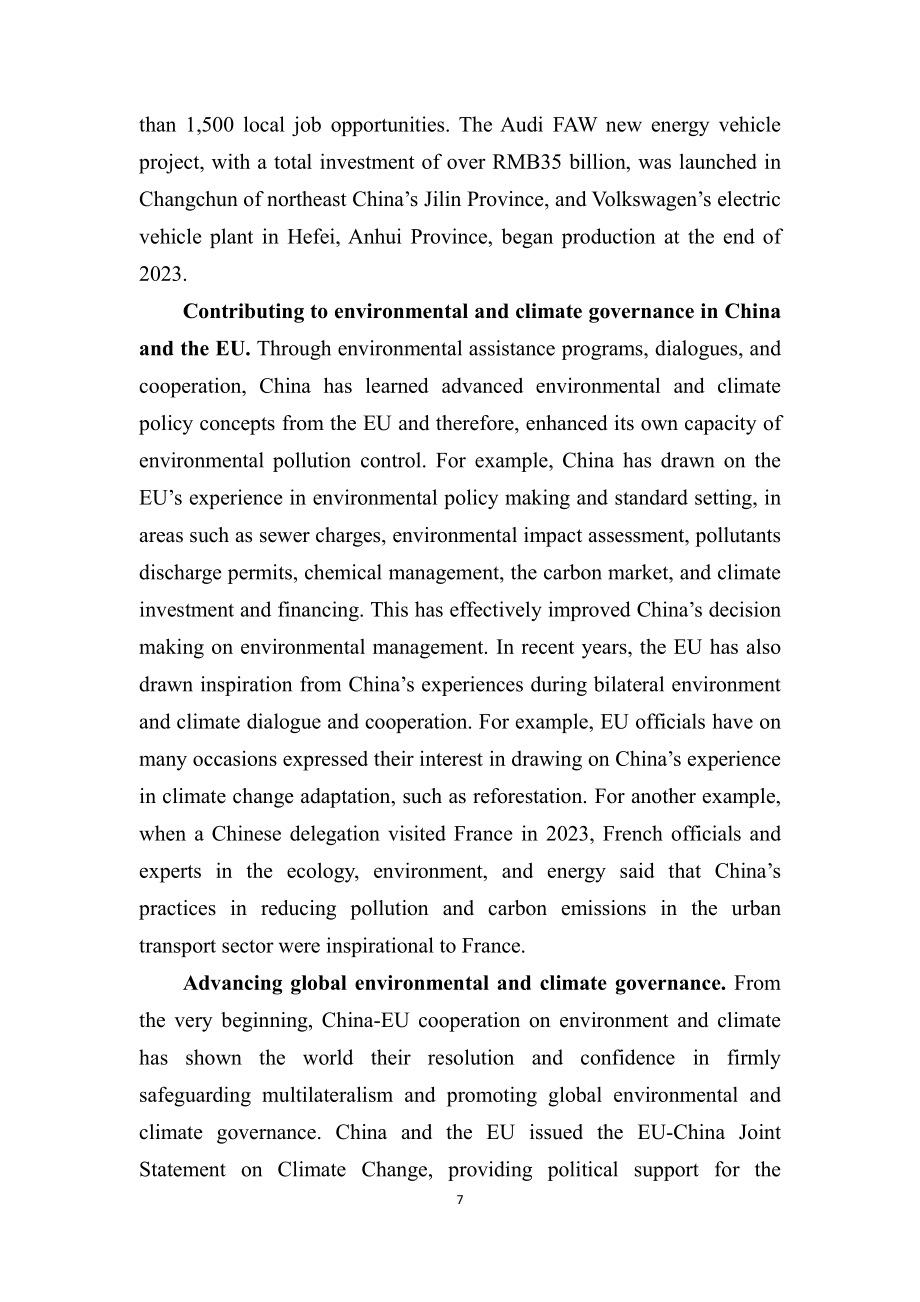新華社研究院：2024中歐環(huán)境與氣候合作：進(jìn)展與展望報(bào)告（英文版）（32頁(yè)）.pdf_第11頁(yè)
