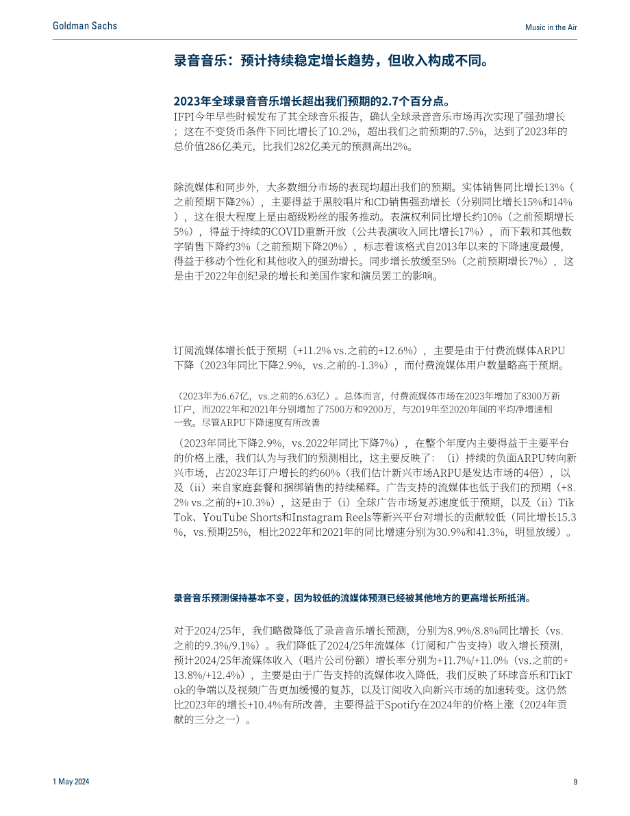 高盛：2024年全球音樂產(chǎn)業(yè)研究(Music In The Air) 報告：聚焦貨幣化、新興市場和人工智能（英文版）（48頁）.pdf_第10頁