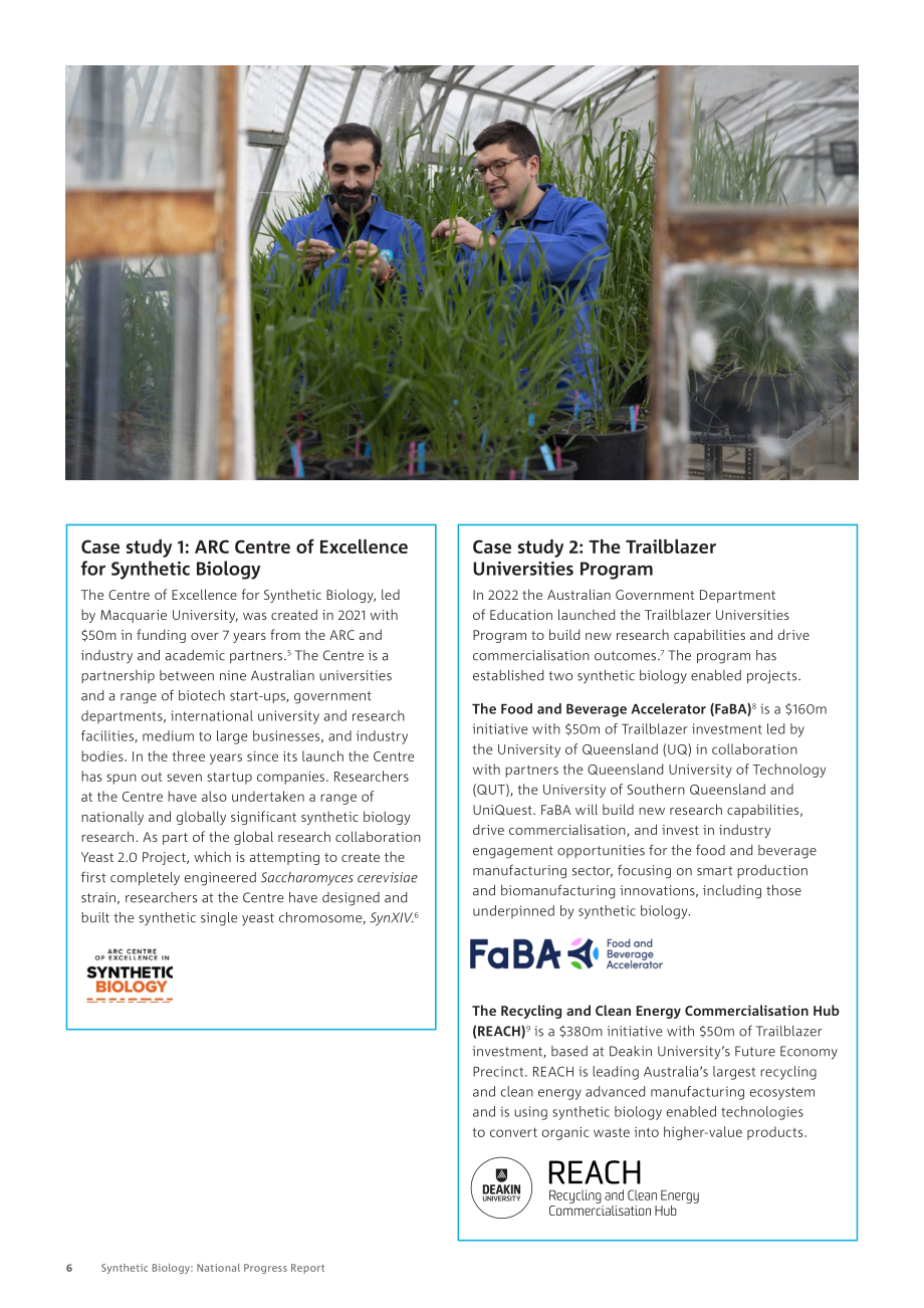 CSIRO：2024合成生物學：國家進展報告（英文版）（19頁）.pdf_第6頁