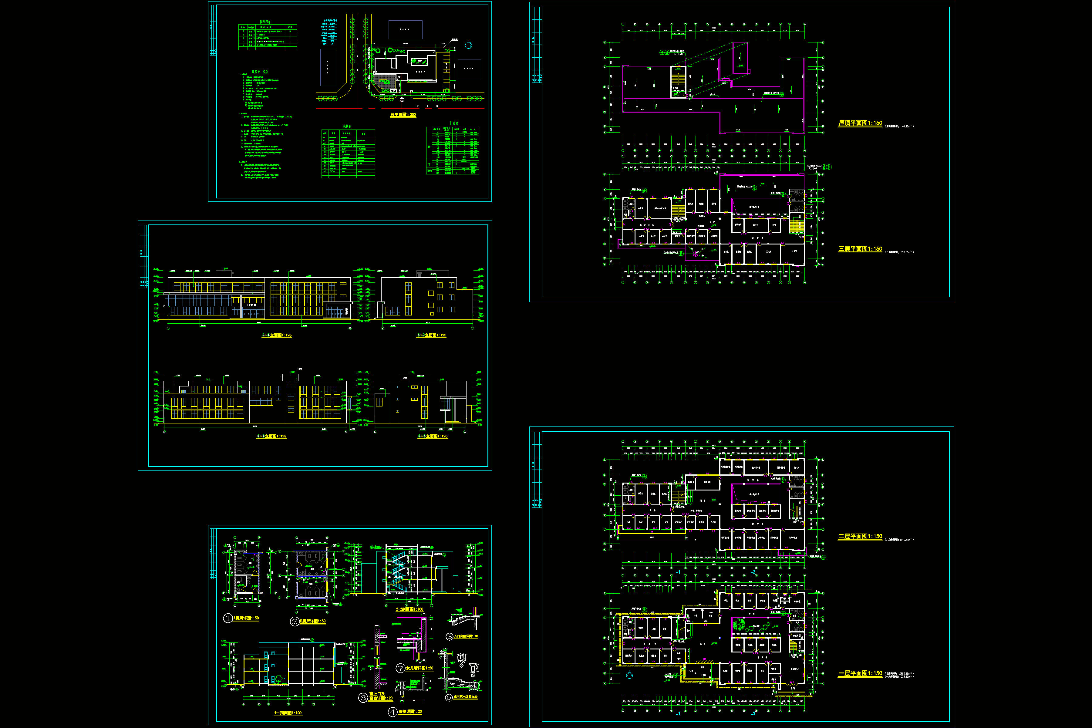 3層2985.48縣級市獨立門診樓建筑施工圖.dwg