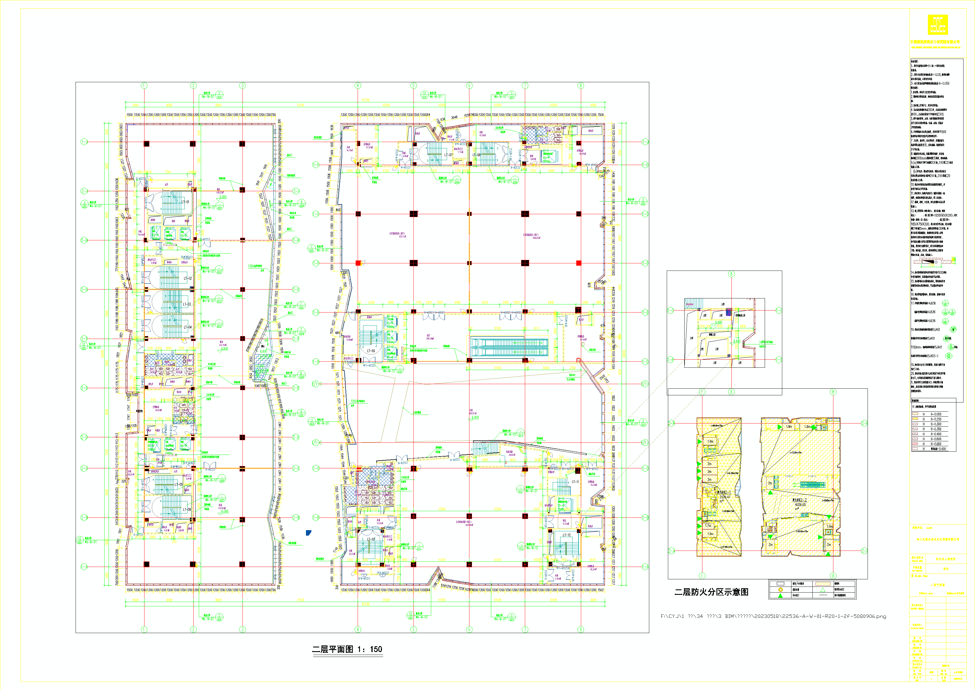 2023名人展示館二層平面圖.dwg