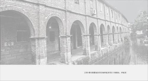 莆田棠霞項目售樓處、樣板房簡約輕奢風格室內設計方案（59頁）