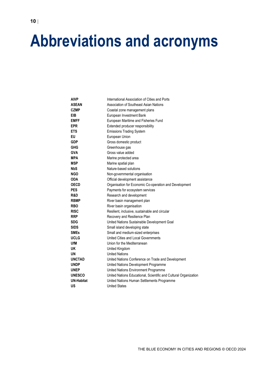 經合組織（OECD）：2024區域視角的城市區域藍色經濟報告（英文版）（125頁）.pdf_第12頁