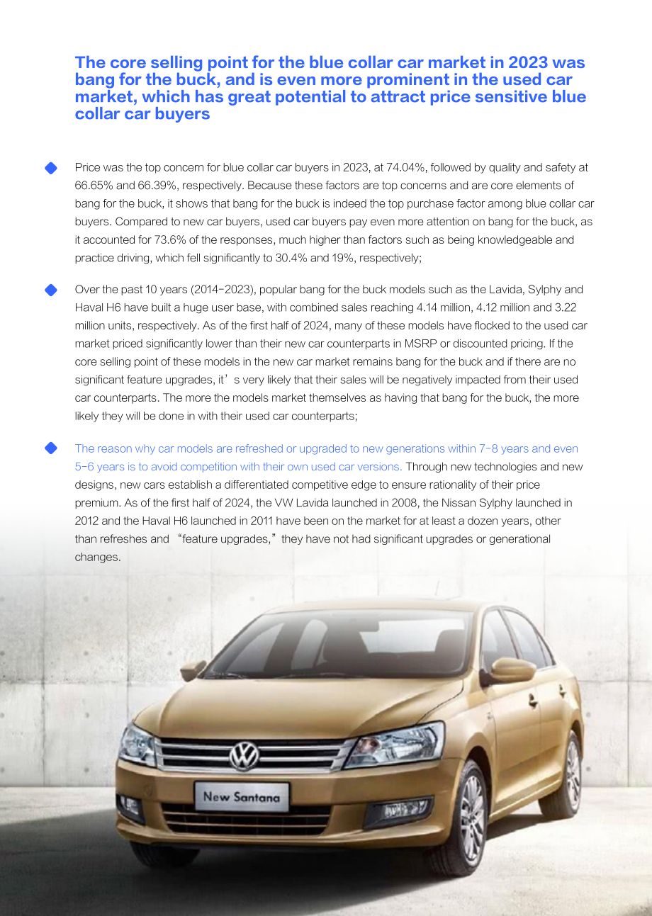 易車研究院：2024二手車加速卷死入門品牌：工薪車市洞察報告（英文版）（28頁）.pdf_第8頁