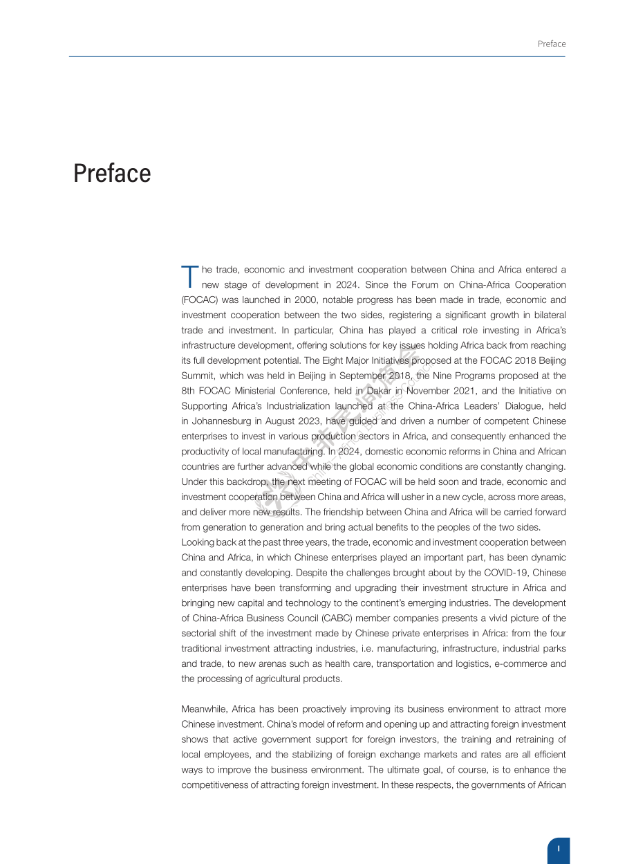 中非民間商會：中國企業投資非洲報告2024（英文版）（142頁）.pdf_第7頁