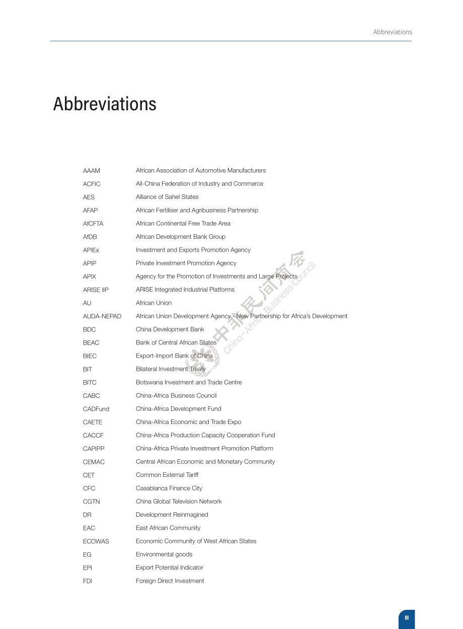 中非民間商會：中國企業投資非洲報告2024（英文版）（142頁）.pdf_第9頁