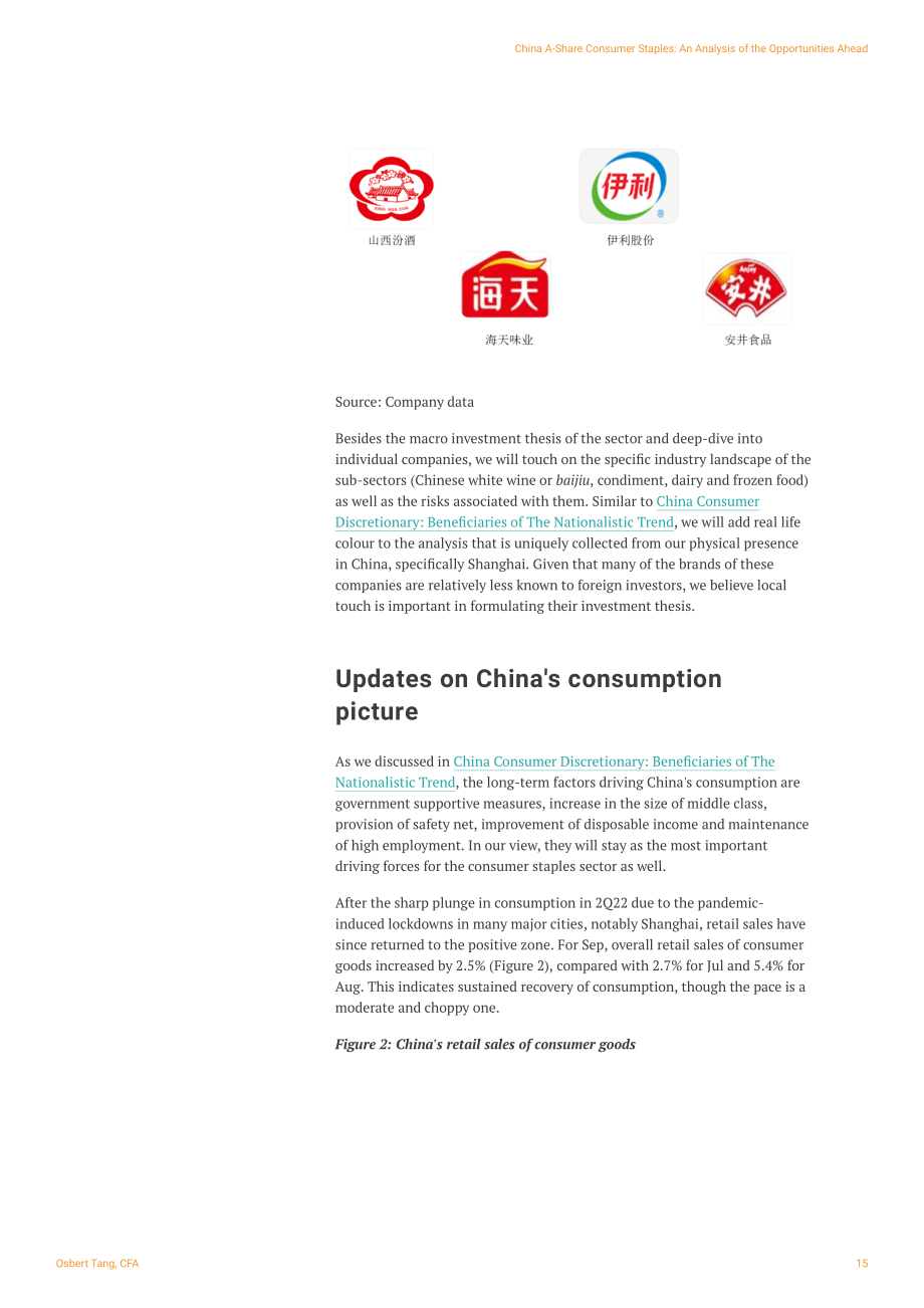 Smartkarma：2024年中國(guó)內(nèi)陸與香港消費(fèi)品牌戰(zhàn)略報(bào)告：維他奶、小鵬、東方手表等（英文版）（63頁(yè)）.pdf_第15頁(yè)