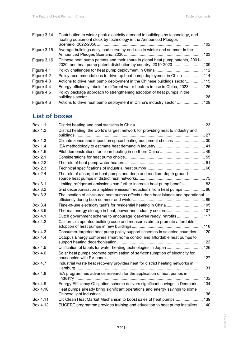 國(guó)際能源署（IEA）：2024中國(guó)熱泵的未來研究報(bào)告（英文版）（153頁(yè)）.pdf_第9頁(yè)