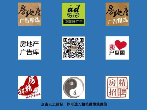 半島云邸-樓書-大物料博加